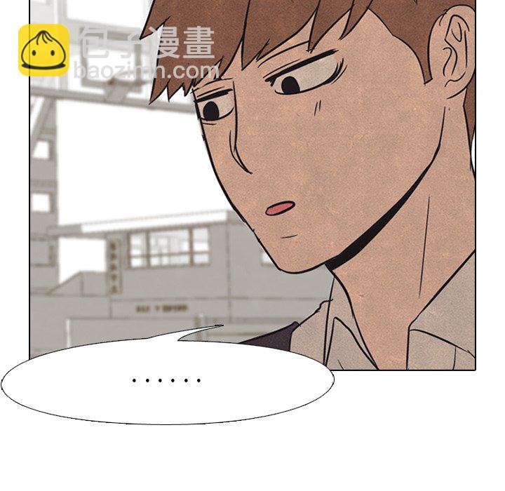 高校巔峰 - 第 48 話 牽扯(1/3) - 8