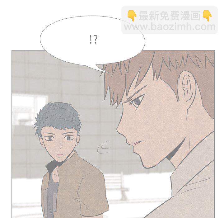 高校巔峰 - 第 50 話 詭異的氣氛(1/2) - 8
