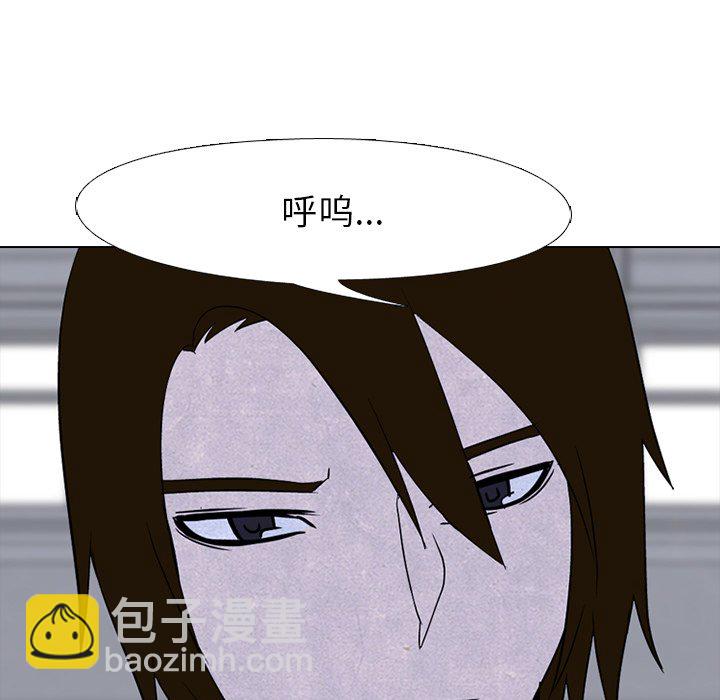 高校巔峰 - 第 50 話 詭異的氣氛(1/2) - 3