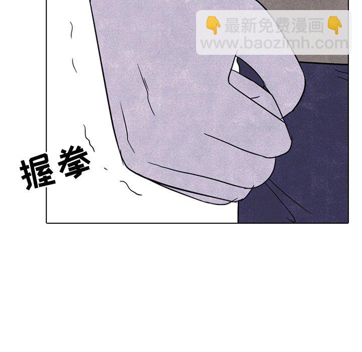 高校巔峰 - 第 50 話 詭異的氣氛(1/2) - 5