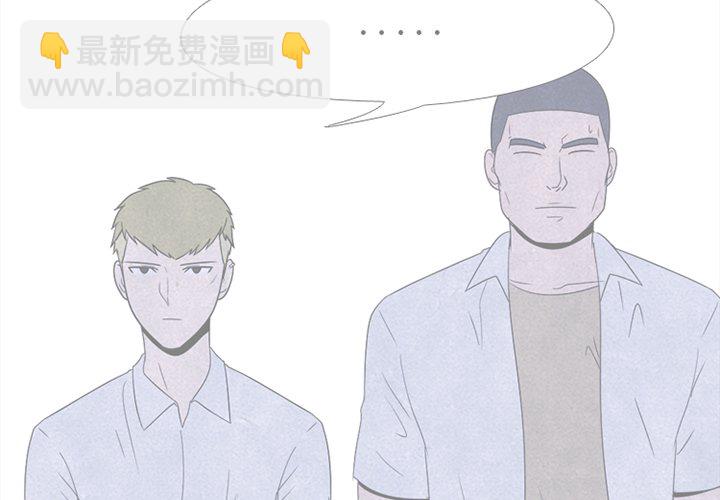 高校巔峰 - 第 50 話 詭異的氣氛(1/2) - 4