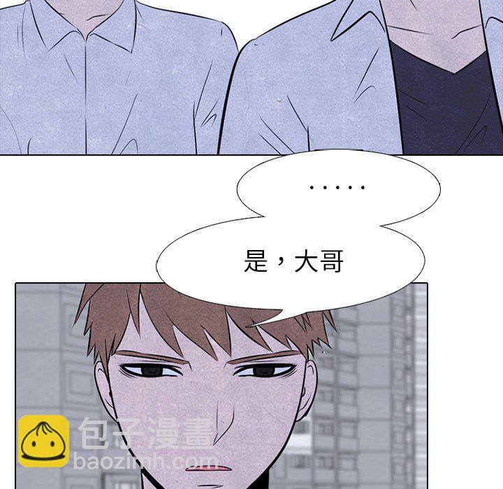 高校巔峰 - 第 50 話 詭異的氣氛(1/2) - 7