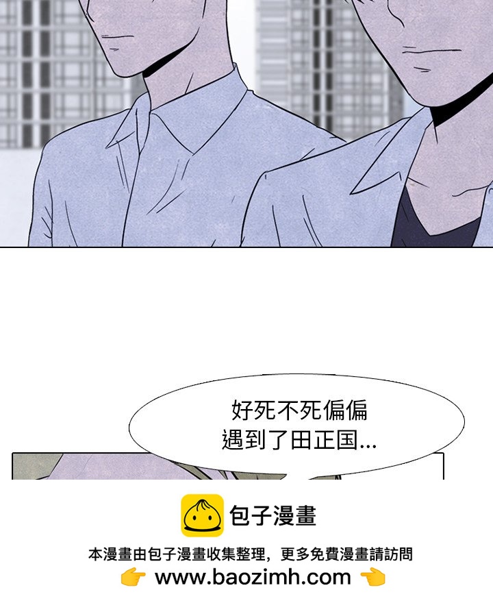 高校巔峰 - 第 50 話 詭異的氣氛(1/2) - 2