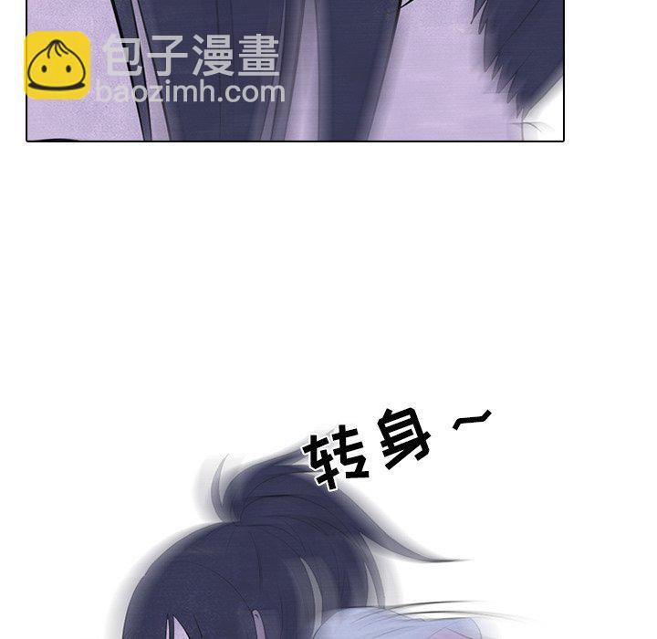 高校巔峰 - 第 54 話 陸續開始(1/2) - 4