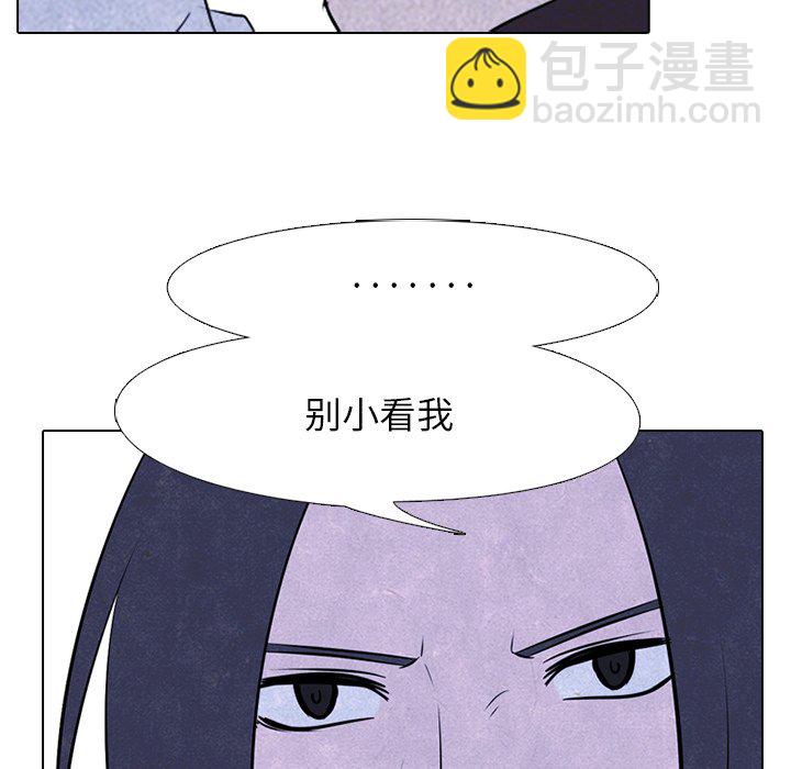 高校巔峰 - 第 54 話 陸續開始(1/2) - 3