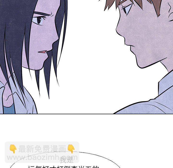 高校巔峰 - 第 54 話 陸續開始(1/2) - 5