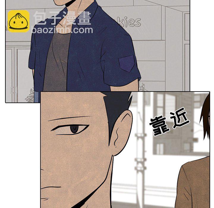 高校巔峰 - 第 54 話 陸續開始(1/2) - 5