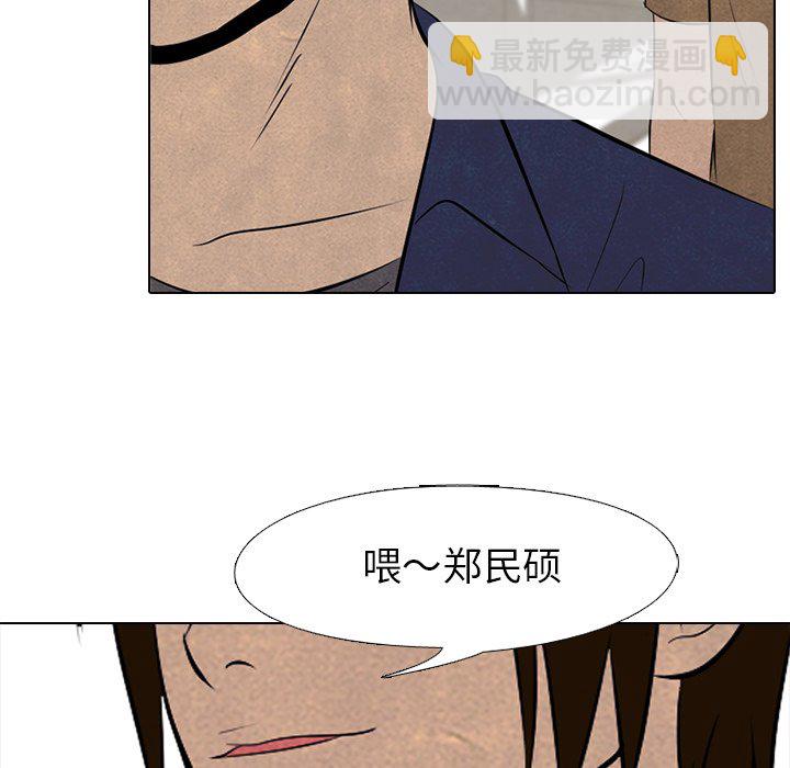 高校巔峰 - 第 54 話 陸續開始(1/2) - 6