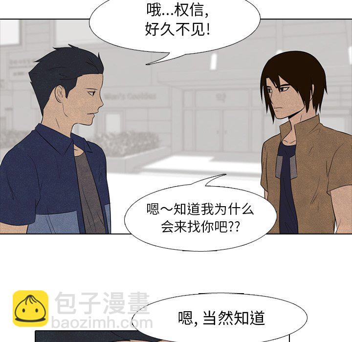 高校巔峰 - 第 54 話 陸續開始(1/2) - 1