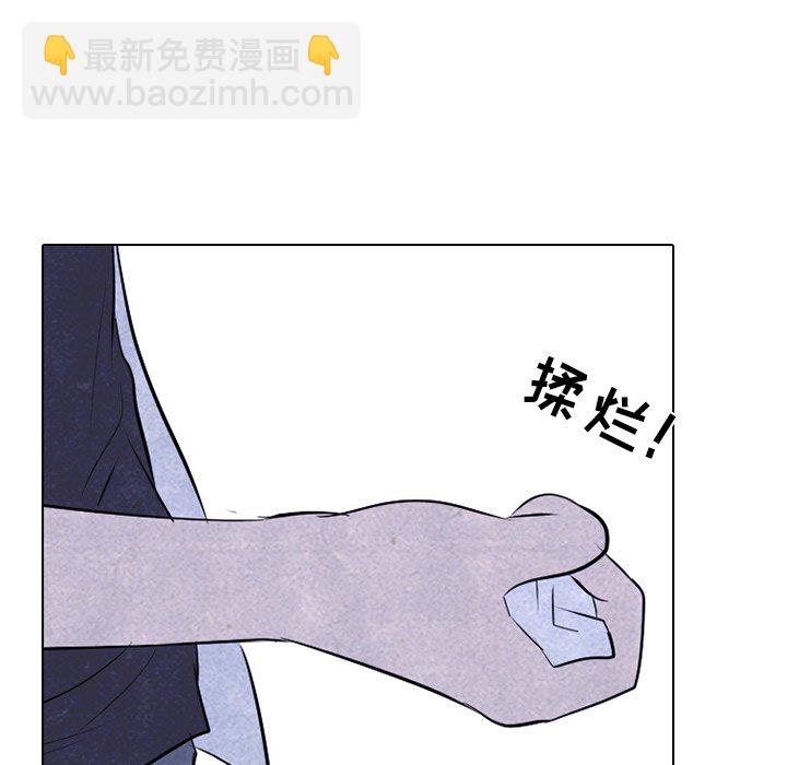 高校巔峰 - 第 54 話 陸續開始(1/2) - 7