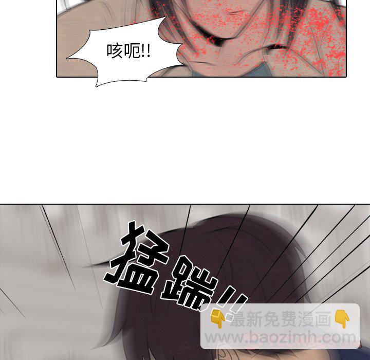 高校巔峰 - 第 56 話 各自戰鬥(1/2) - 4