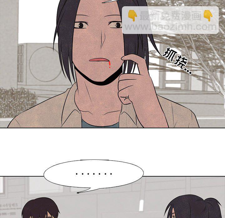 高校巔峰 - 第 56 話 各自戰鬥(1/2) - 3