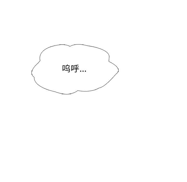 高校巔峰 - 第 56 話 各自戰鬥(1/2) - 7