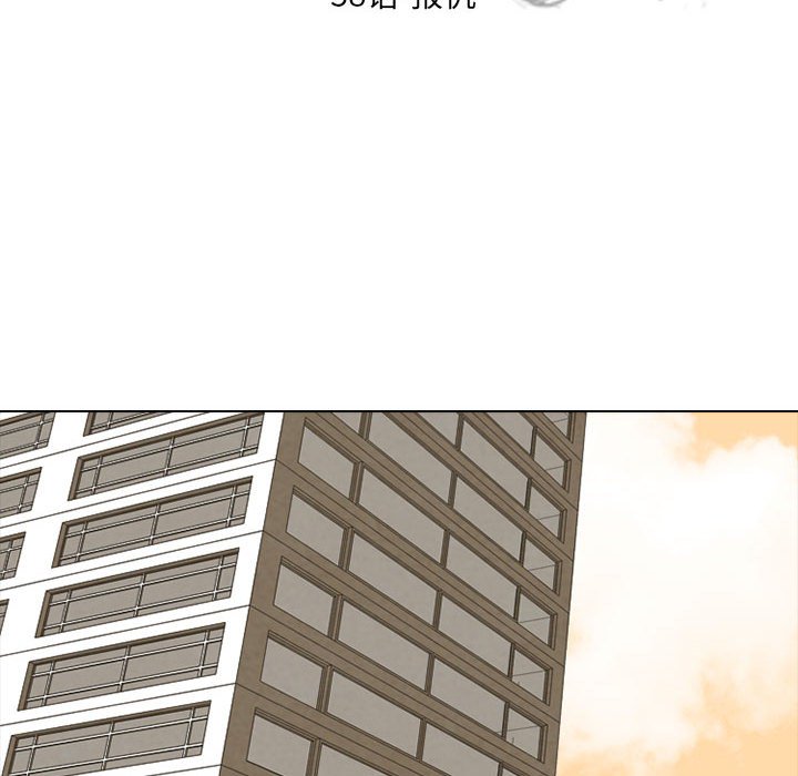 高校巔峰 - 第 58 話 報仇(1/2) - 4