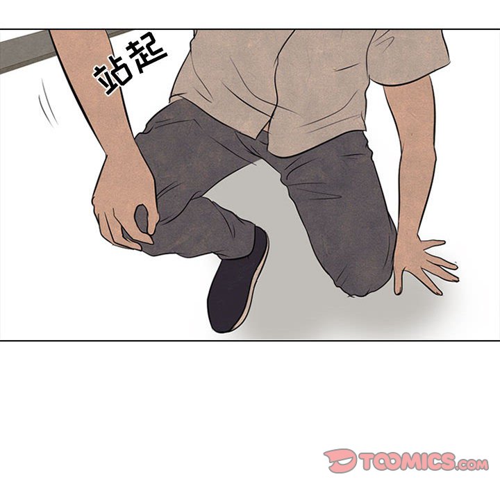 高校巔峰 - 第 58 話 報仇(1/2) - 6
