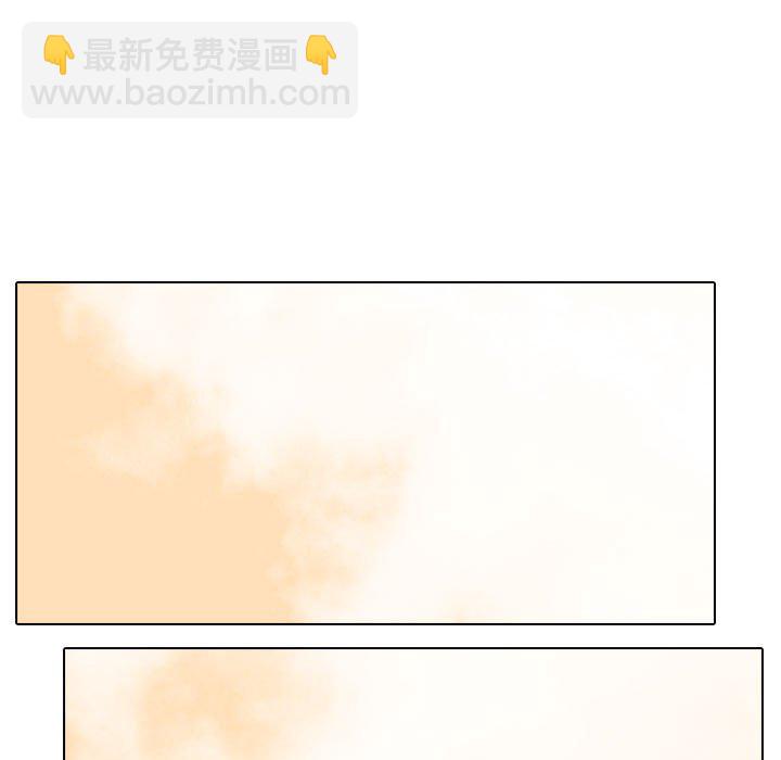 高校巔峰 - 第 58 話 報仇(1/2) - 3