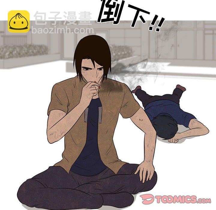 高校巔峰 - 第 58 話 報仇(1/2) - 6