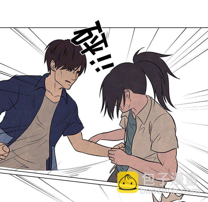 高校巔峰 - 第 62 話 成長(1/2) - 6