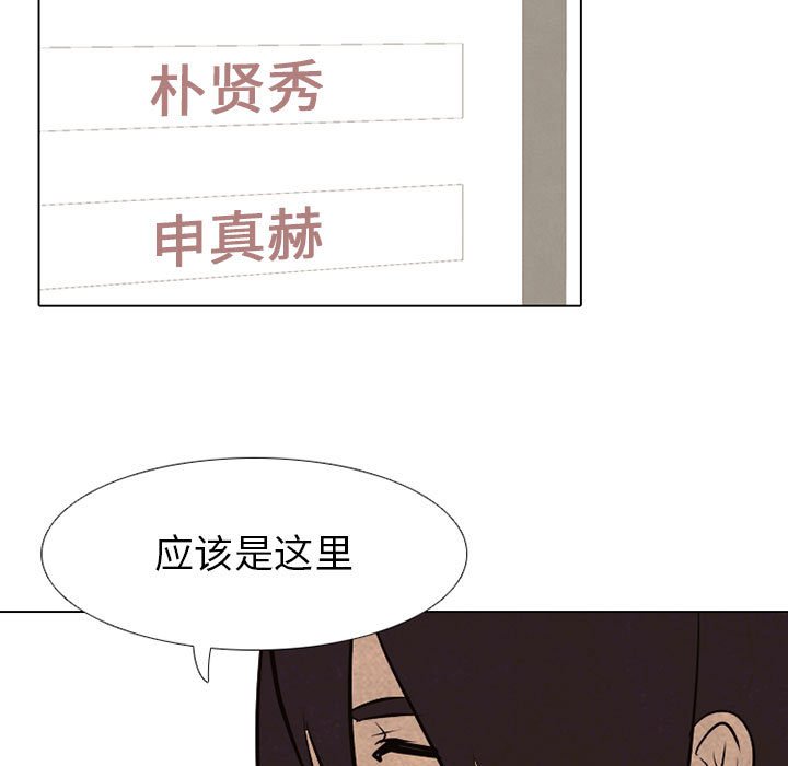 高校巔峰 - 第 66 話 各學校的新潮流(1/2) - 5