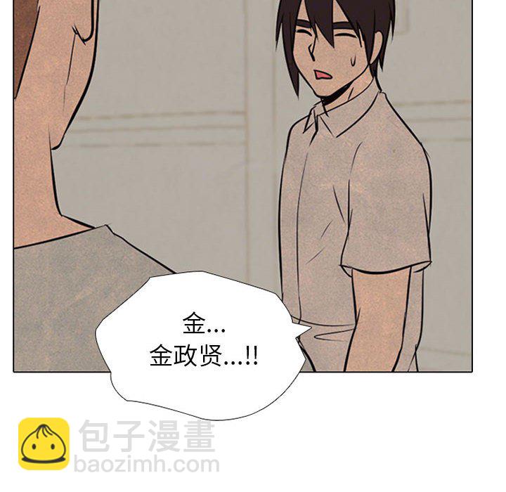 高校巔峰 - 第 66 話 各學校的新潮流(1/2) - 2