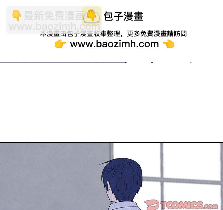 高校巔峰 - 第 66 話 各學校的新潮流(1/2) - 2