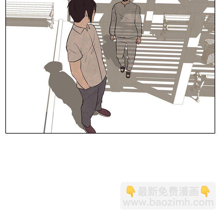 高校巔峰 - 第 66 話 各學校的新潮流(1/2) - 5