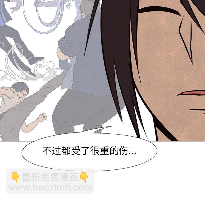 高校巔峰 - 第 66 話 各學校的新潮流(1/2) - 3