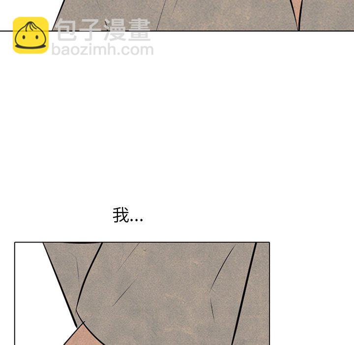 高校巔峰 - 第 66 話 各學校的新潮流(1/2) - 7