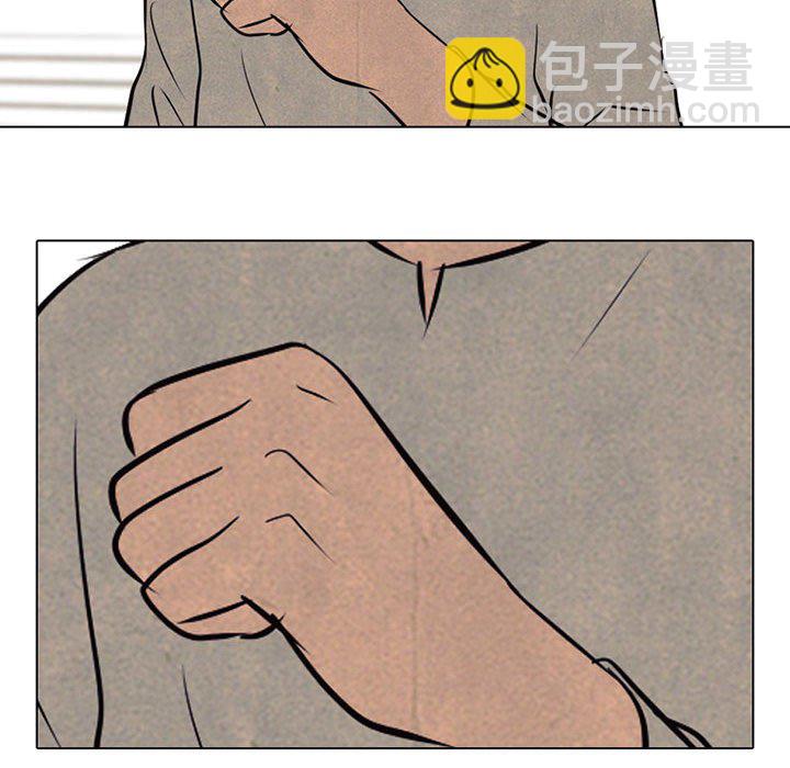 高校巔峰 - 第 66 話 各學校的新潮流(1/2) - 2
