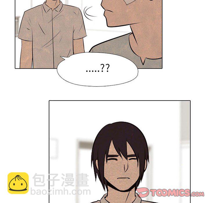 高校巔峰 - 第 66 話 各學校的新潮流(1/2) - 4