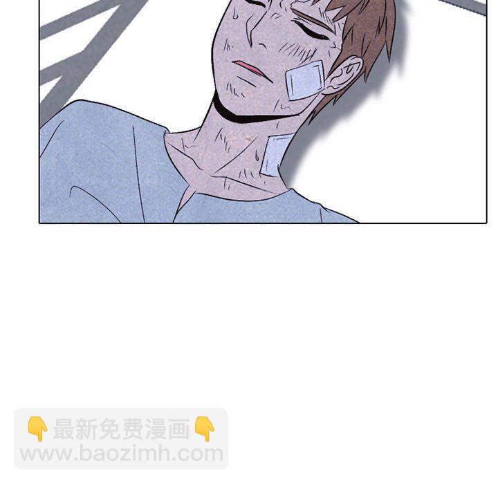 高校巔峰 - 第 66 話 各學校的新潮流(1/2) - 6