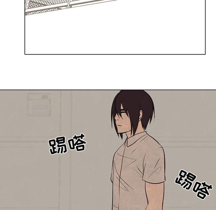 高校巔峰 - 第 66 話 各學校的新潮流(1/2) - 1