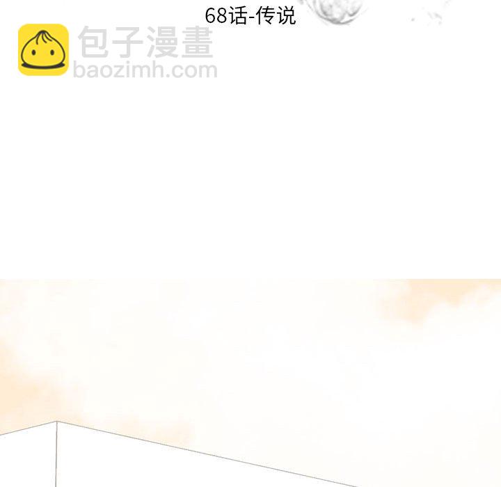 高校巔峰 - 第 68 話 傳說(1/2) - 3