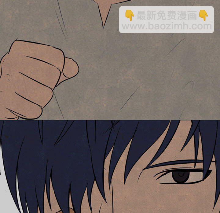 高校巔峰 - 第 68 話 傳說(1/2) - 8
