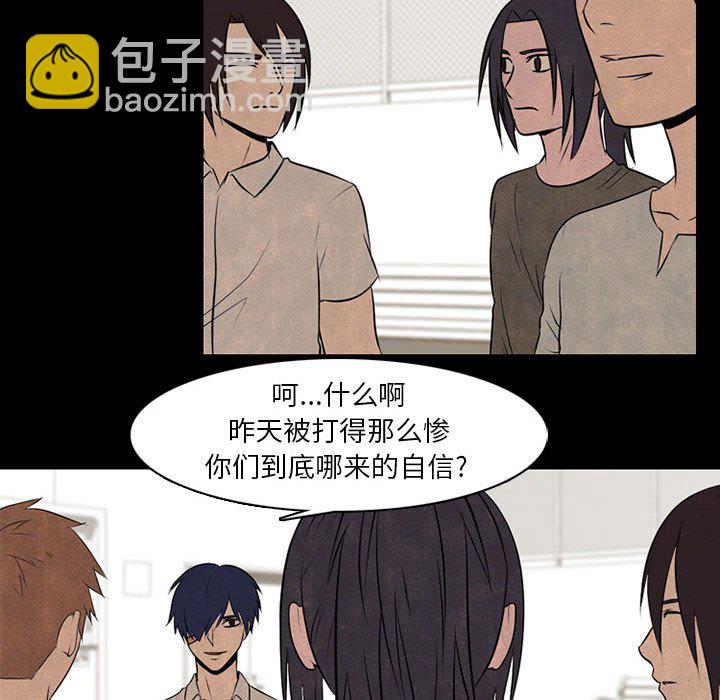 高校巔峰 - 第 68 話 傳說(1/2) - 5
