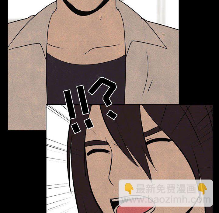 高校巔峰 - 第 68 話 傳說(1/2) - 2