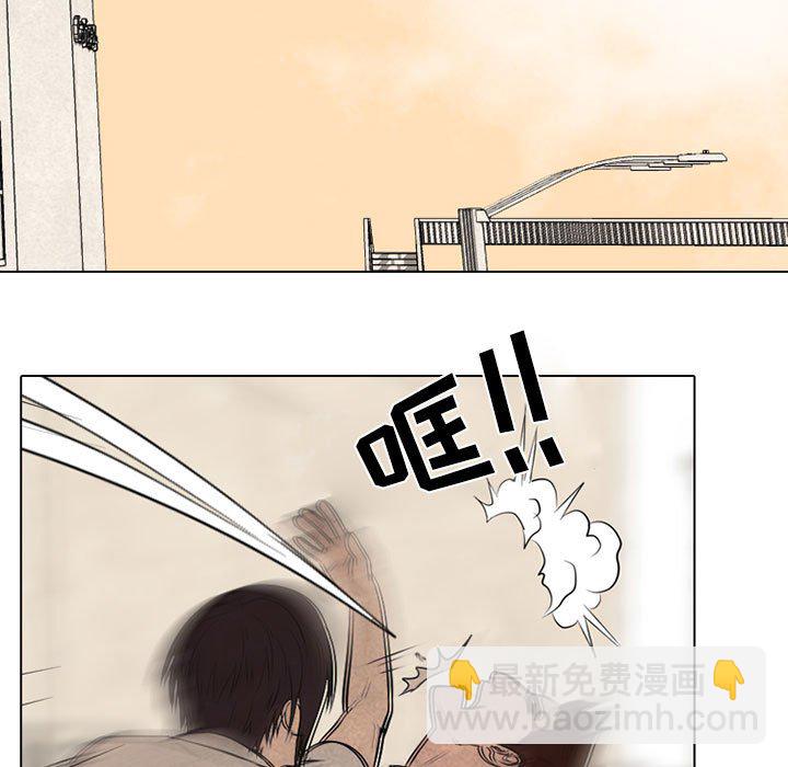 高校巔峰 - 第 70 話 危機(1/2) - 5