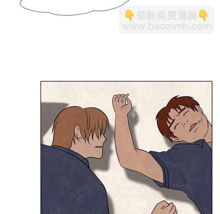 高校巔峰 - 第 70 話 危機(1/2) - 4