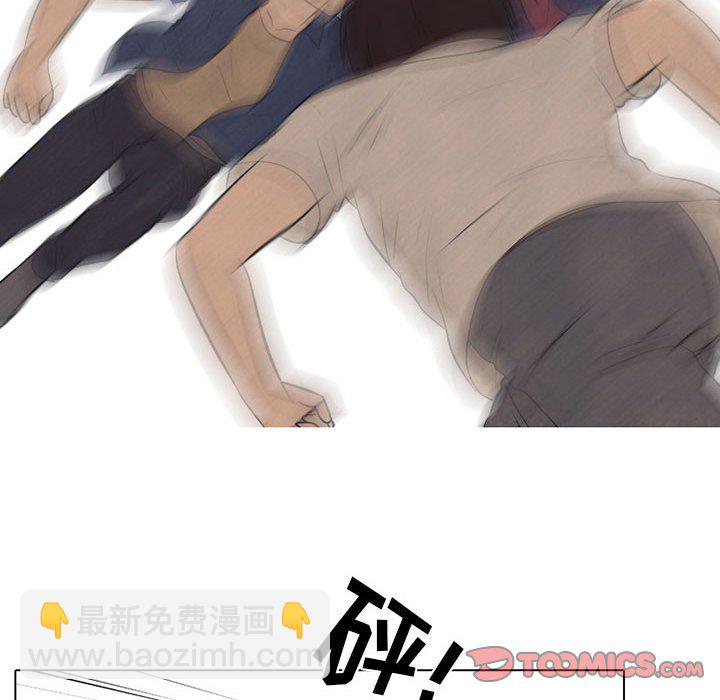 高校巔峰 - 第 70 話 危機(1/2) - 4