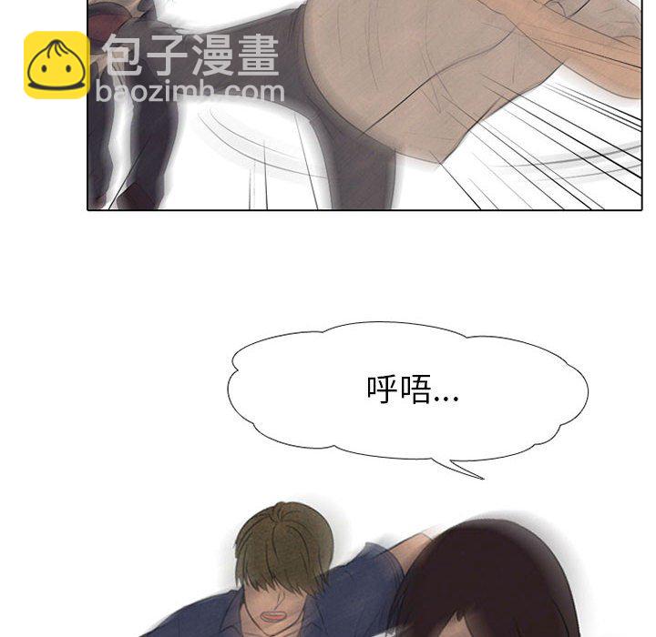 高校巔峰 - 第 70 話 危機(1/2) - 6