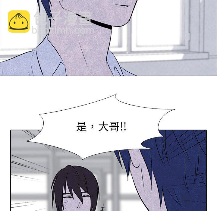 高校巔峰 - 第 80 話 仁川集合(1/2) - 5