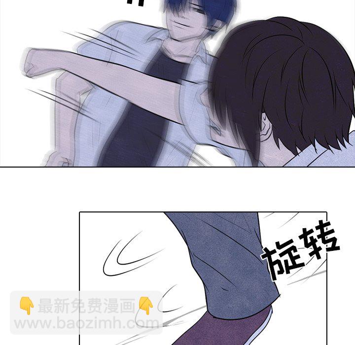 高校巔峰 - 第 80 話 仁川集合(1/2) - 4