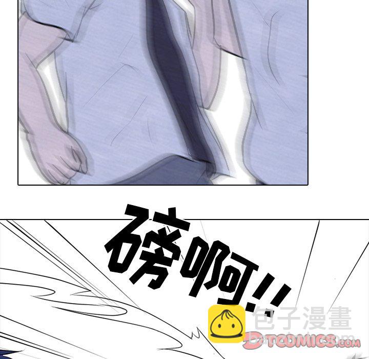 高校巔峰 - 第 80 話 仁川集合(1/2) - 8