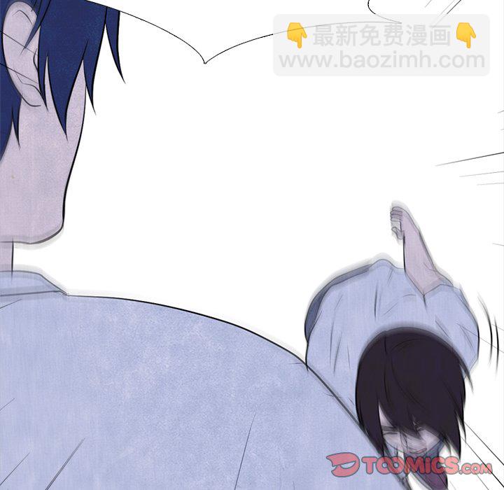 高校巔峰 - 第 80 話 仁川集合(1/2) - 6
