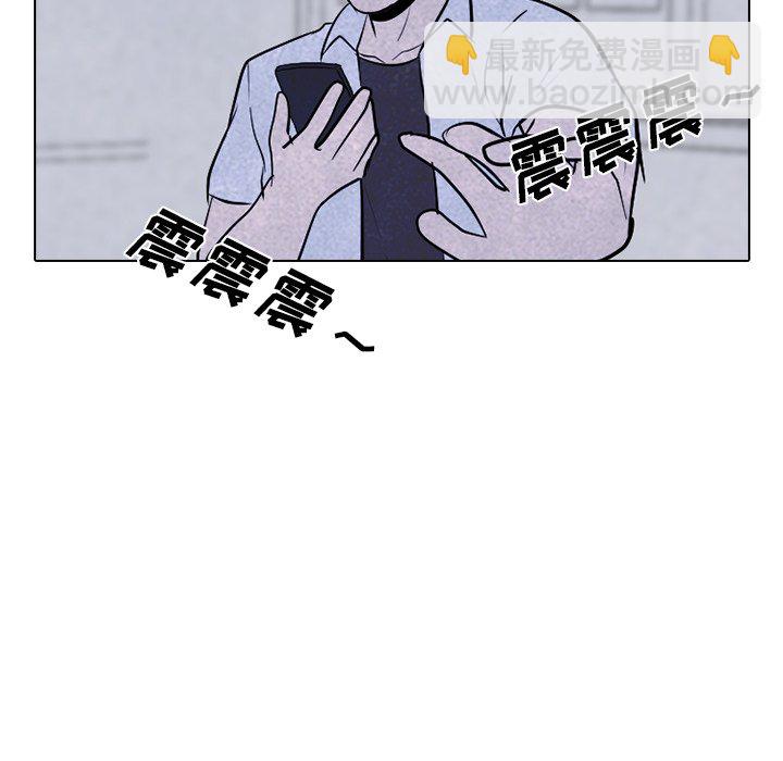 高校巔峰 - 第 80 話 仁川集合(1/2) - 2
