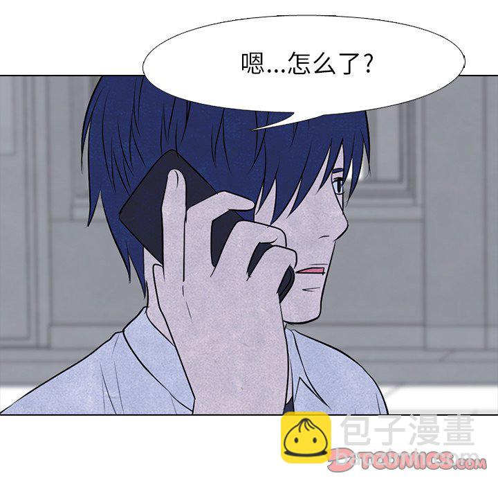 高校巔峰 - 第 80 話 仁川集合(1/2) - 4