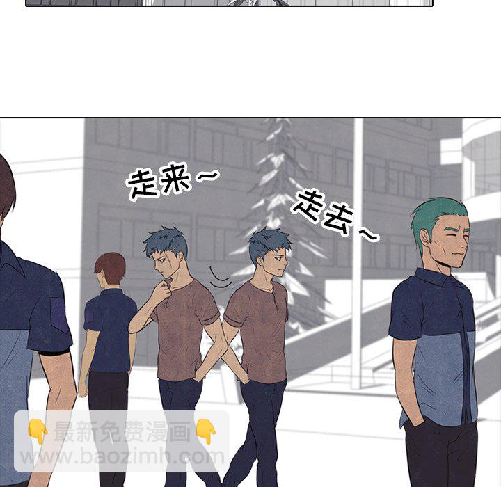 高校巔峰 - 第 84 話 崔強民 vs 大田二人幫(1/2) - 4