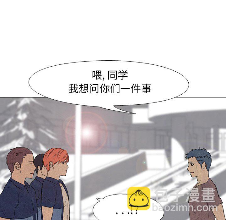 高校巔峰 - 第 84 話 崔強民 vs 大田二人幫(1/2) - 6