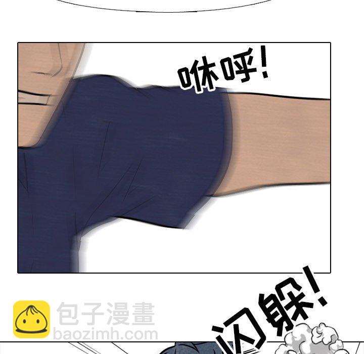 高校巔峰 - 第 84 話 崔強民 vs 大田二人幫(1/2) - 5