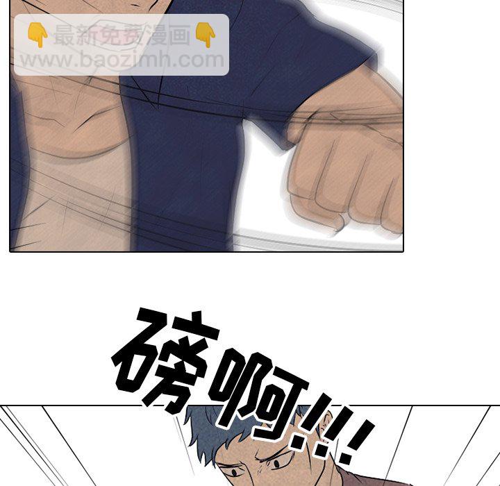 高校巔峰 - 第 84 話 崔強民 vs 大田二人幫(1/2) - 8